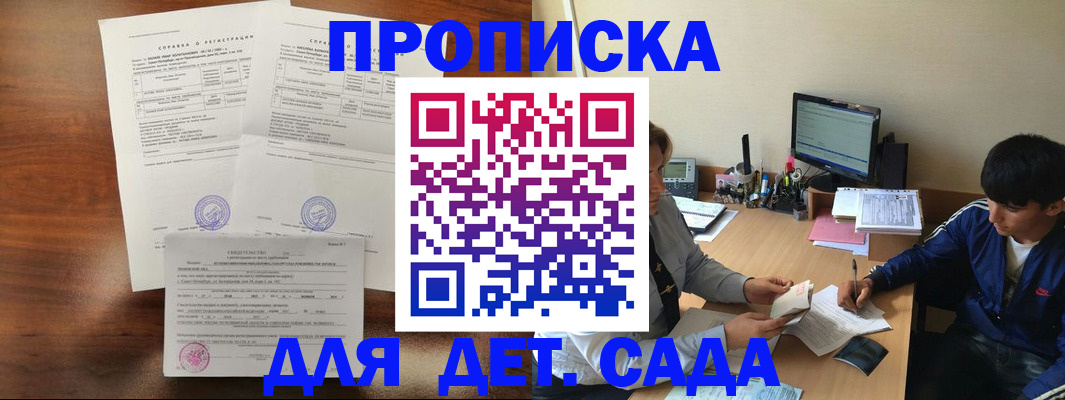 пропишу в квартире в Люберцах