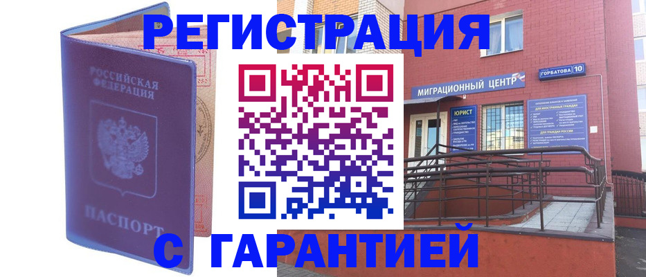 пропишу в квартире в Люберцах